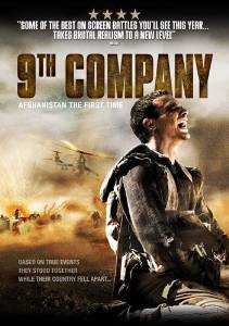 9th company